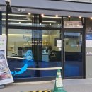 양주고읍19 | 양주 생선구이 맛집 '화덕으로간고등어 양주고읍점' 후기(25.7.2.)