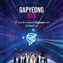 가평문화예술회관 이미지