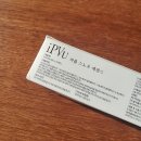 IPCU 이미지