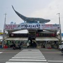 일출횟집 이미지