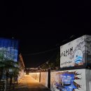 덕산펜션 | 덕산 온천탕 스파뷰호텔 카라반 펜션 힐링 여행 후기