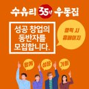 수유리우동집 문래역점 이미지