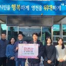 (주)세찬