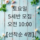 이솔유치원 이미지