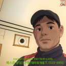 대구 중구 마을회관 ［건식 난방 + 보일러 + 장판］ 일괄 공사 후기 이미지