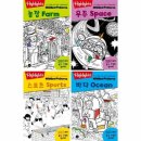 우주농장 이미지