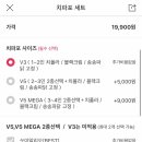 순살만공격전남대점 이미지
