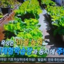 마장동주민센터 3층 수수공방 이미지