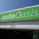 오토오아시스 롯데마트 석사점 이미지