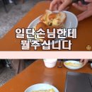 두루치기 단돈 5천원! 이미지