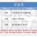 공임나라 이미지