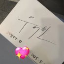 아름다운 계절에는 잎사귀 하나 태어나고