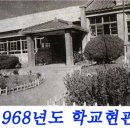 마송초등학교 이미지