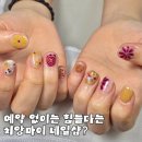 네일언니 | 치앙마이 네일샵 치앙마이 언니네일 리얼후기