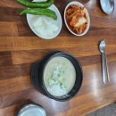 일품양평해장국 감포점