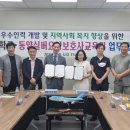 실버요양보호사교육원 이뉴스투데이