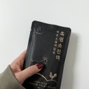 백봉흑염소 | 흑염소진액 백봉오골계 몸보신 음식 흑염소보감 후기