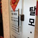 대림 | 구로 두피관리 숲칼프 대림점 솔직후기