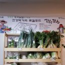 강동구청친환경로컬푸드무인판매대