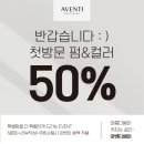 아벤티헤어살롱용봉점