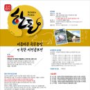 한돈농장 이미지