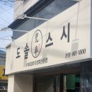 상사동로-21 이미지