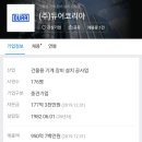 (주)듀어코리아 이미지