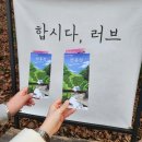 안동 유진찜닭, 만휴정 갔다왔어요