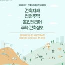 CNC 골프.헬스 이미지