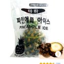 건대반점&포차