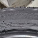 타이어테크 이미지