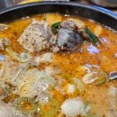본점장터순대국 티스토리