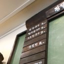 미선당