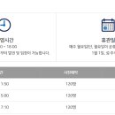 전북특별자치도 어린이창의체험관 이미지