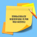 반여시장 이미지