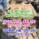 화물터미널주유소 이미지