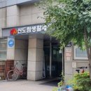 신도림생활체육관 이미지