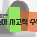 필즈더클래식서초센터