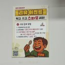조부자매운순대家강릉점
