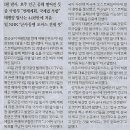 국제/ 중, 태평양 향해 ICBM 시험발사…미·영·호주 ‘오커스’ 견제?/ 1발 발사, 호주 인근 공해 떨어진 듯(민중이 깨어나야 나라 이미지