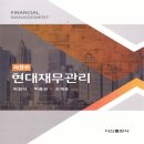 박정식 쇼핑하우