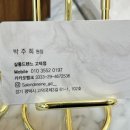 살롱드렌느 고덕점
