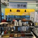 용마그집장어