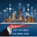 동탄산업단지공인중개사사무소 이미지