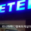 수라마트 이미지