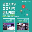 채널365 이미지