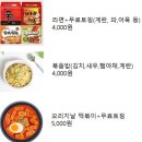 카툰플러스 이미지