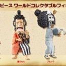 와노쿠니 이미지