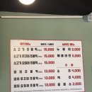 씨유 전대나라점 | 전대후문 맛집 주물럭나라 찐후기 | 돼지주물럭3인분•가성비•푸짐한양