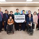 한국지체장애인협회 이미지